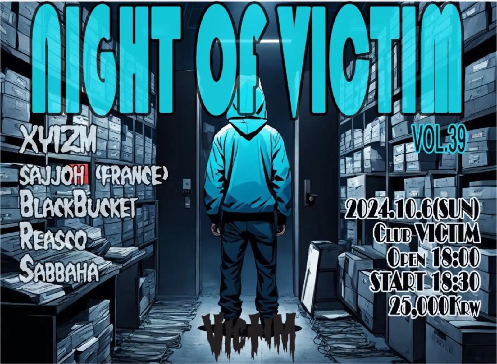 NIGHT OF VICTIM Vol. 39 포스터