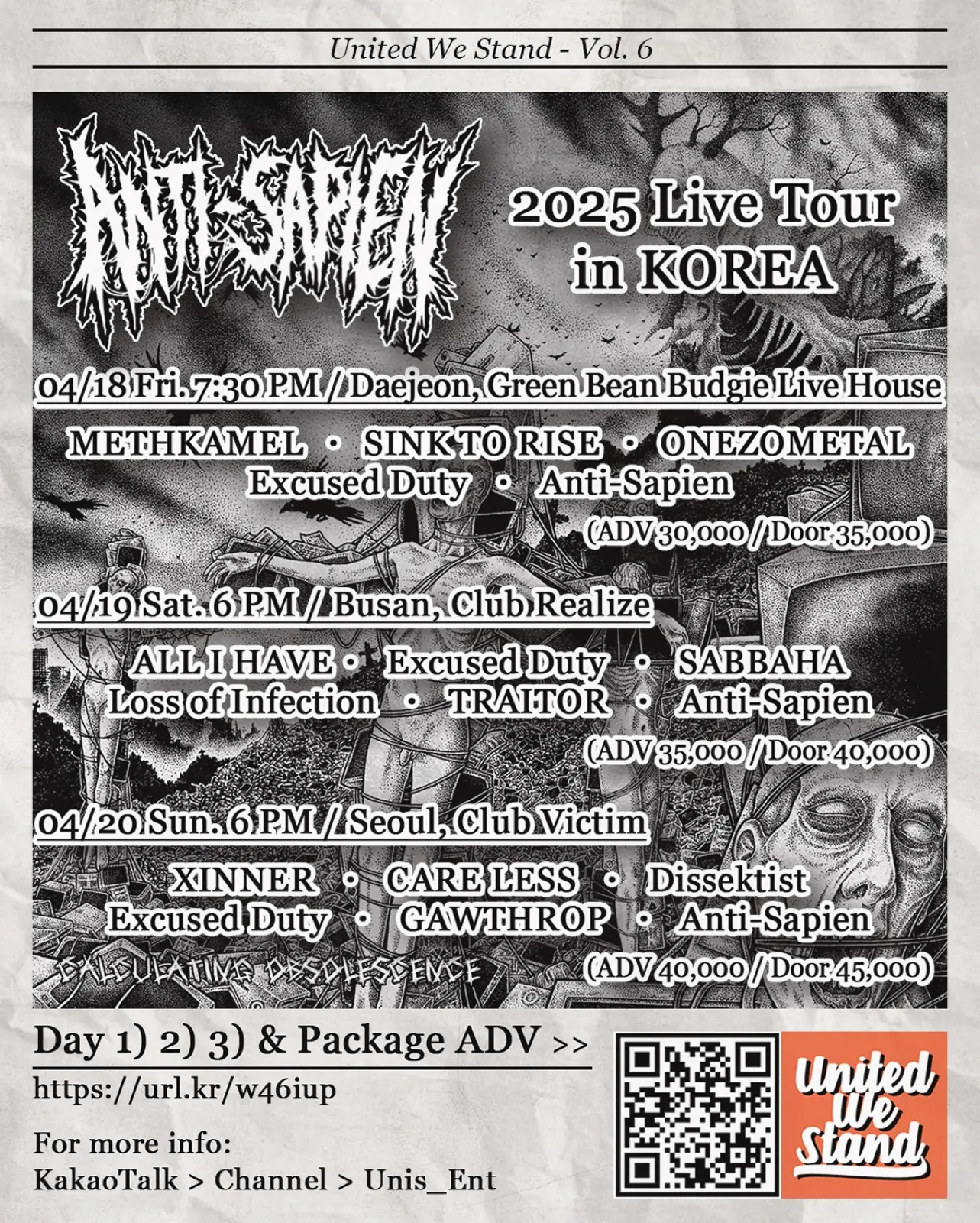 ANTI-SAPIEN KOREA TOUR 기록 이미지