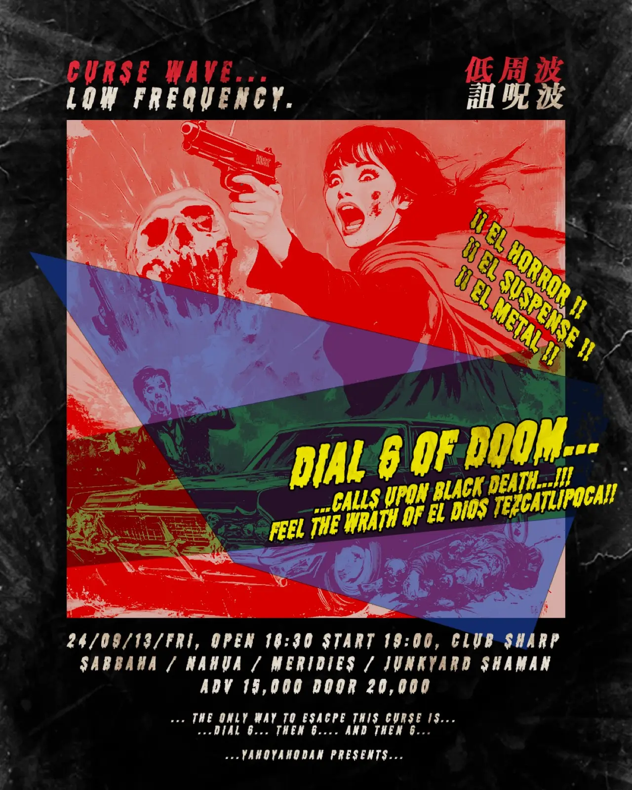 CURSEWAVE+LOWFREQUENCY VI : DIAL 6 OF DOOM 포스터