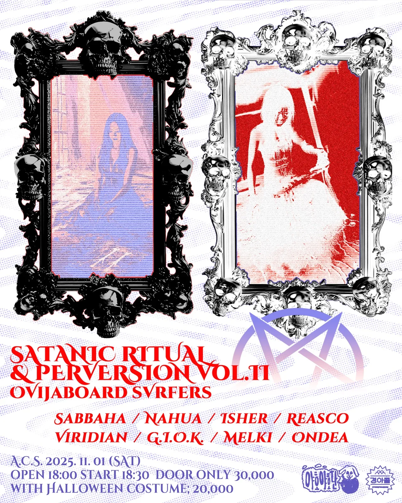 Satanic Ritual & Perversions II 포스터