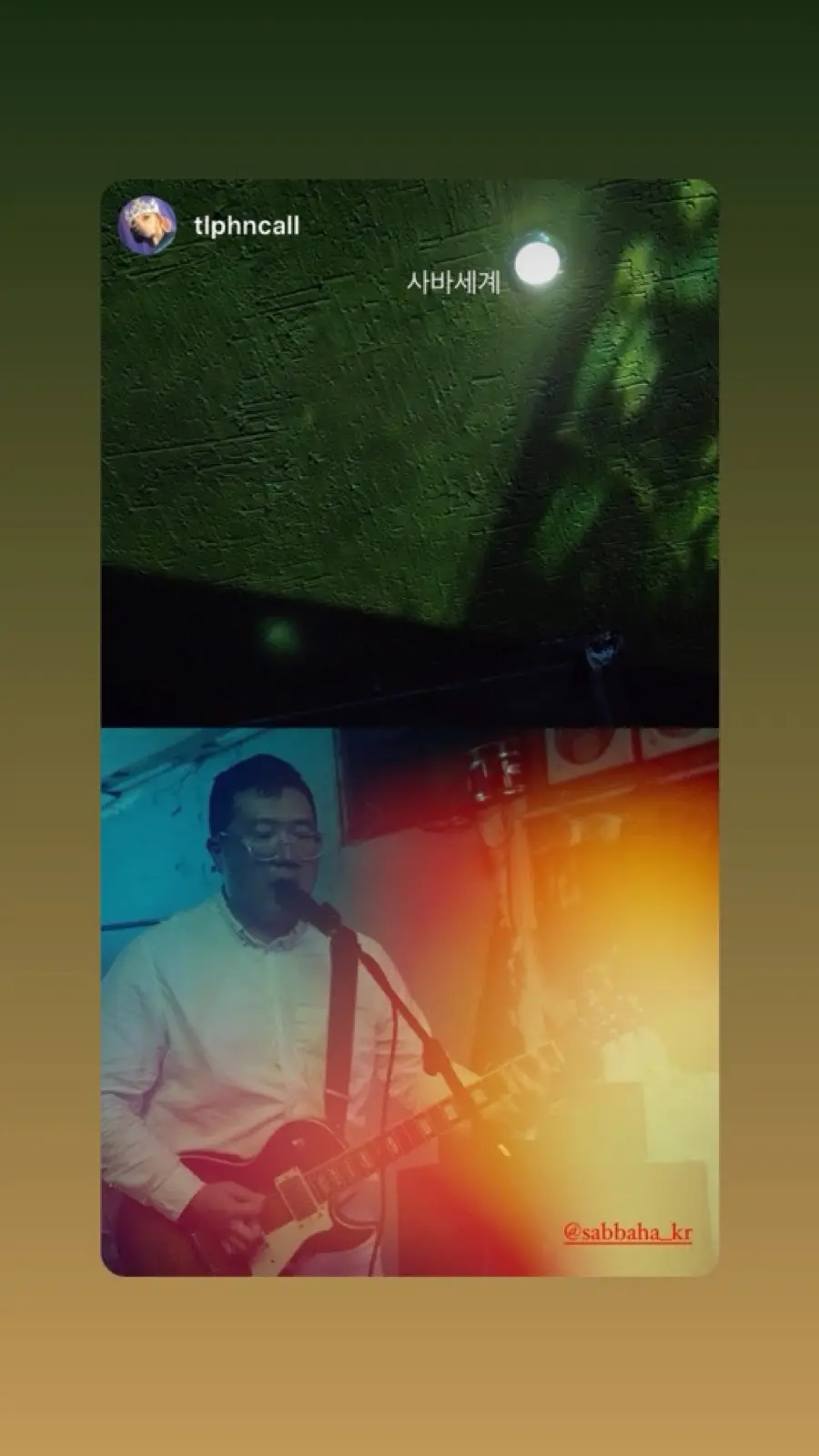 WHAT THE FEEDBACK 기록 이미지