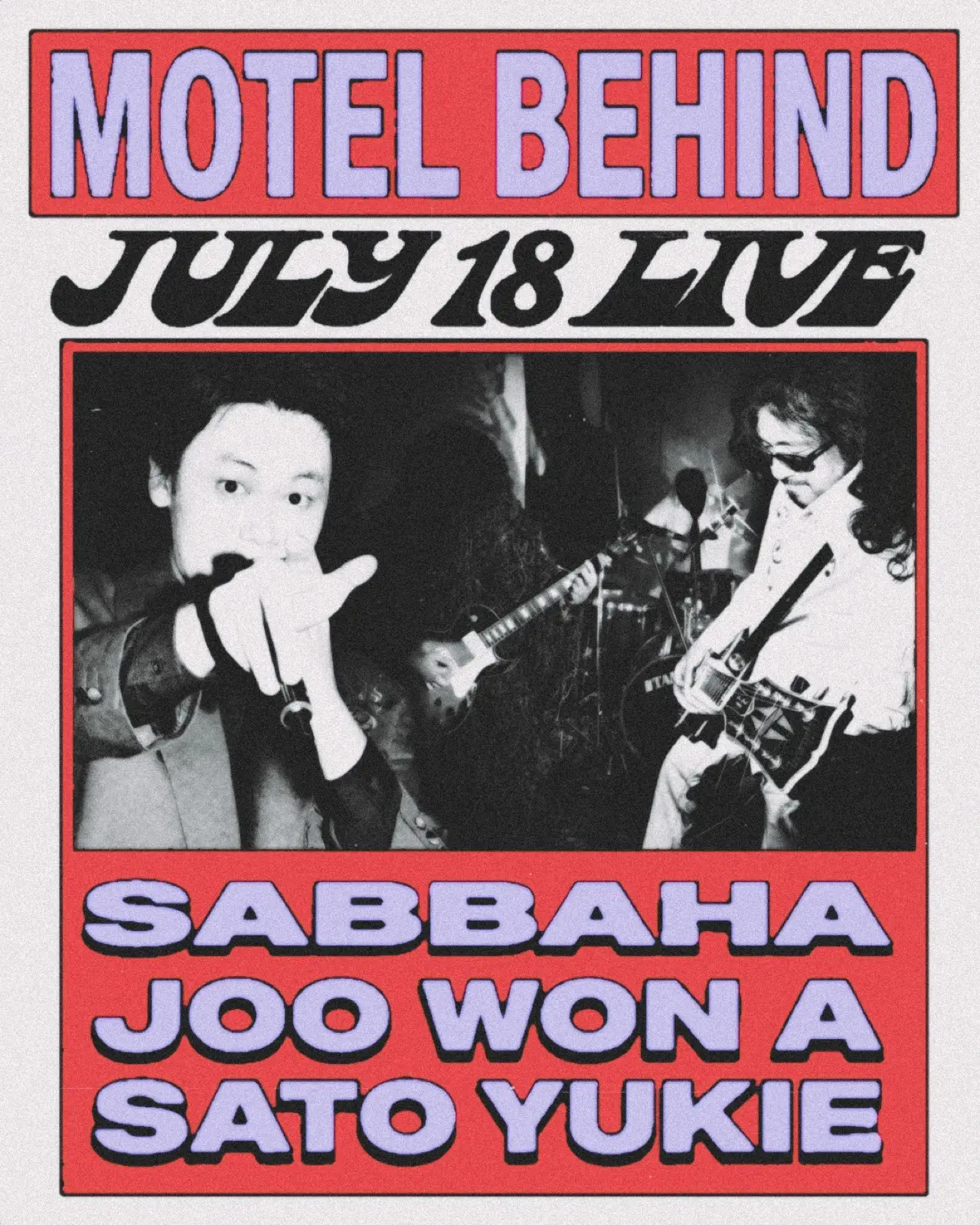 MOTEL BEHIND 포스터