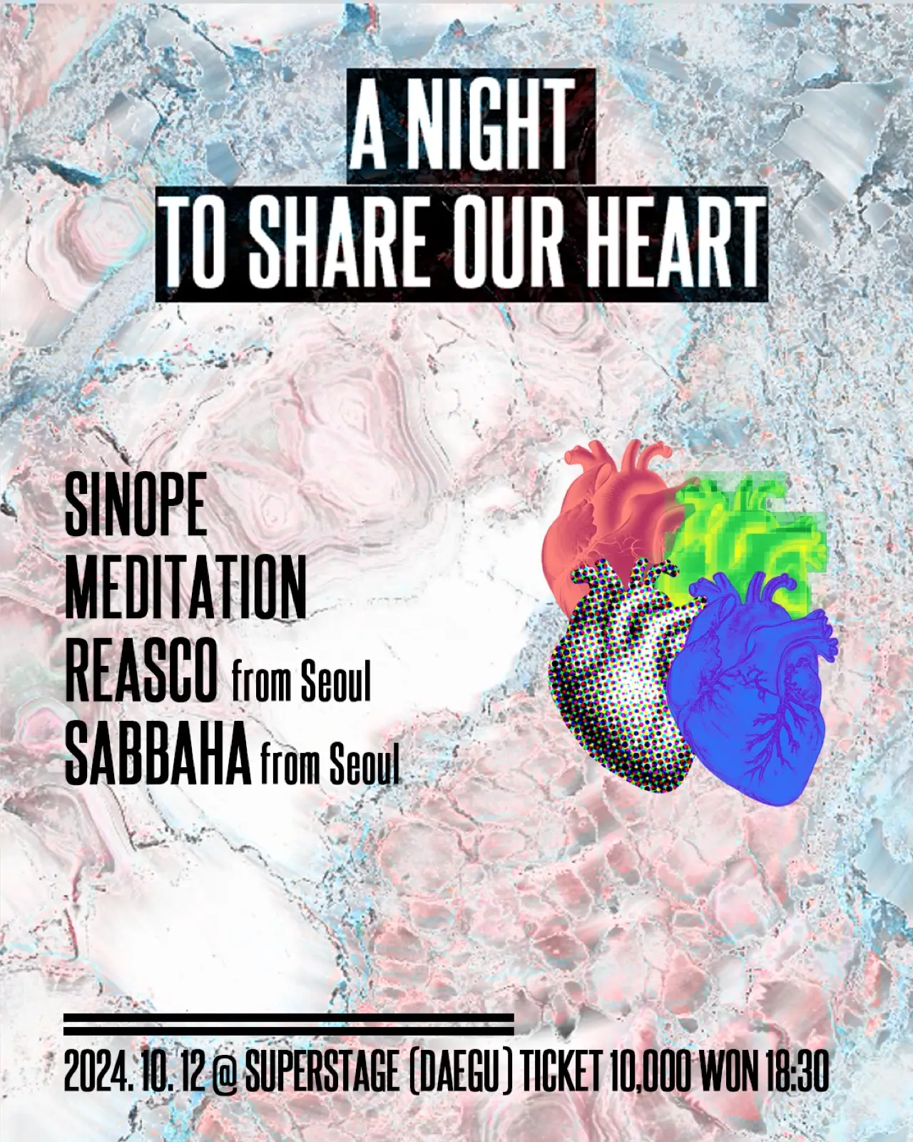 A NIGHT TO SHARE OUR HEART 기록 이미지