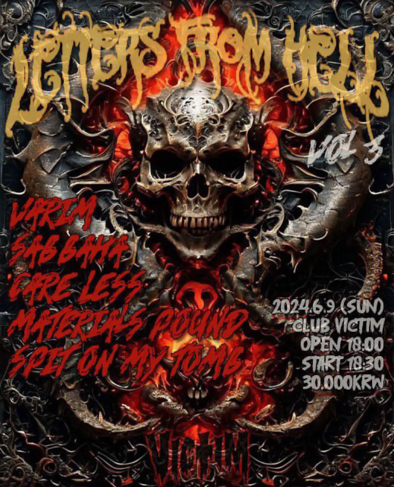 Letters From Hell Vol. 06 포스터