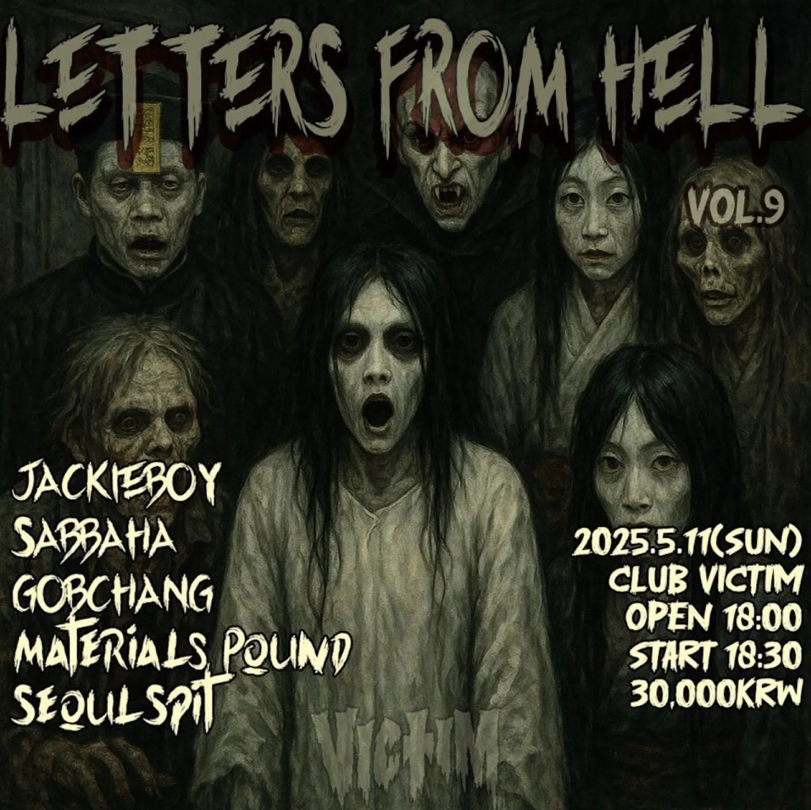 Letters From Hell Vol.9 포스터