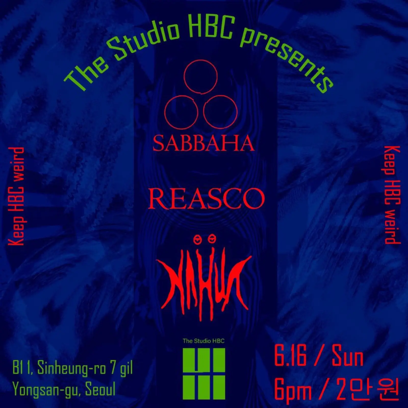 THE STUDIO HBC SHOW 포스터