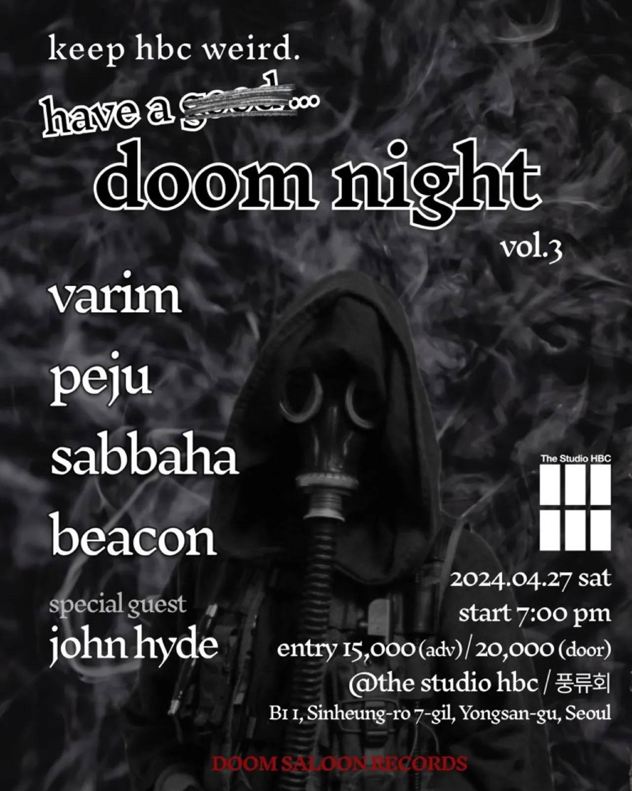 DOOM NIGHT VOL. 3 포스터