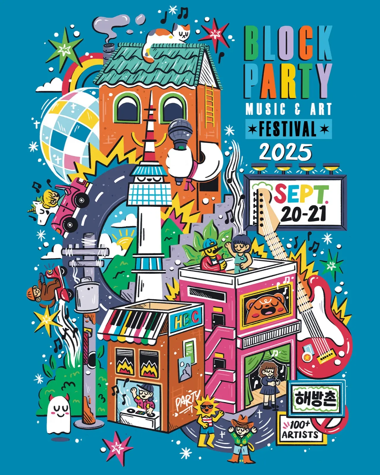 BLOCK PARTY 2025 포스터