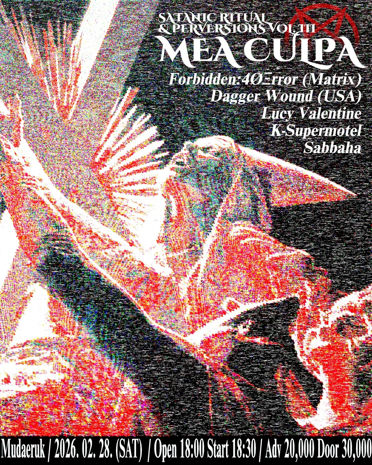 SATANIC RITUAL & PERVERSIONS III: MEA CULPA 포스터