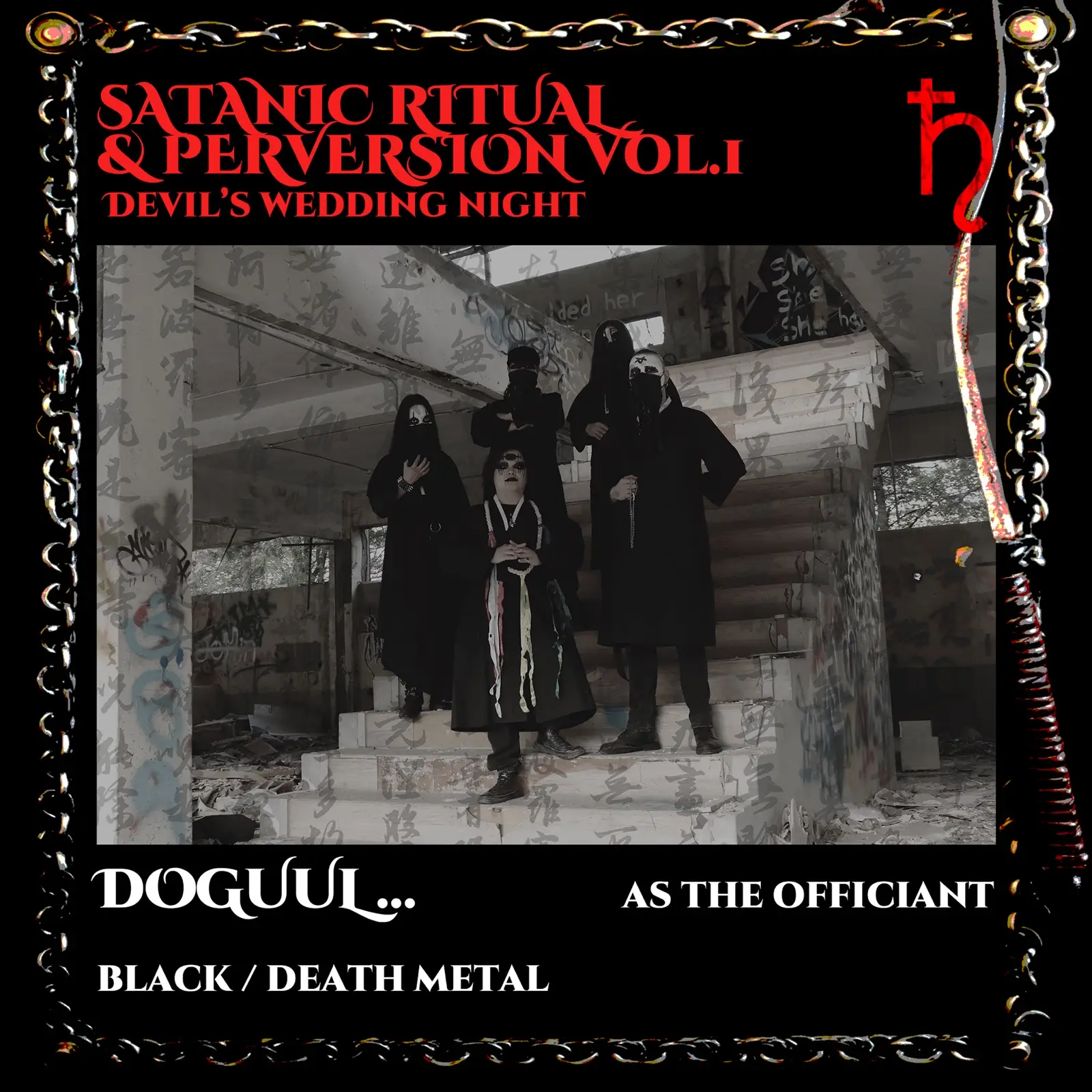 SATANIC RITUAL & PERVERSIONS 1 기록 이미지