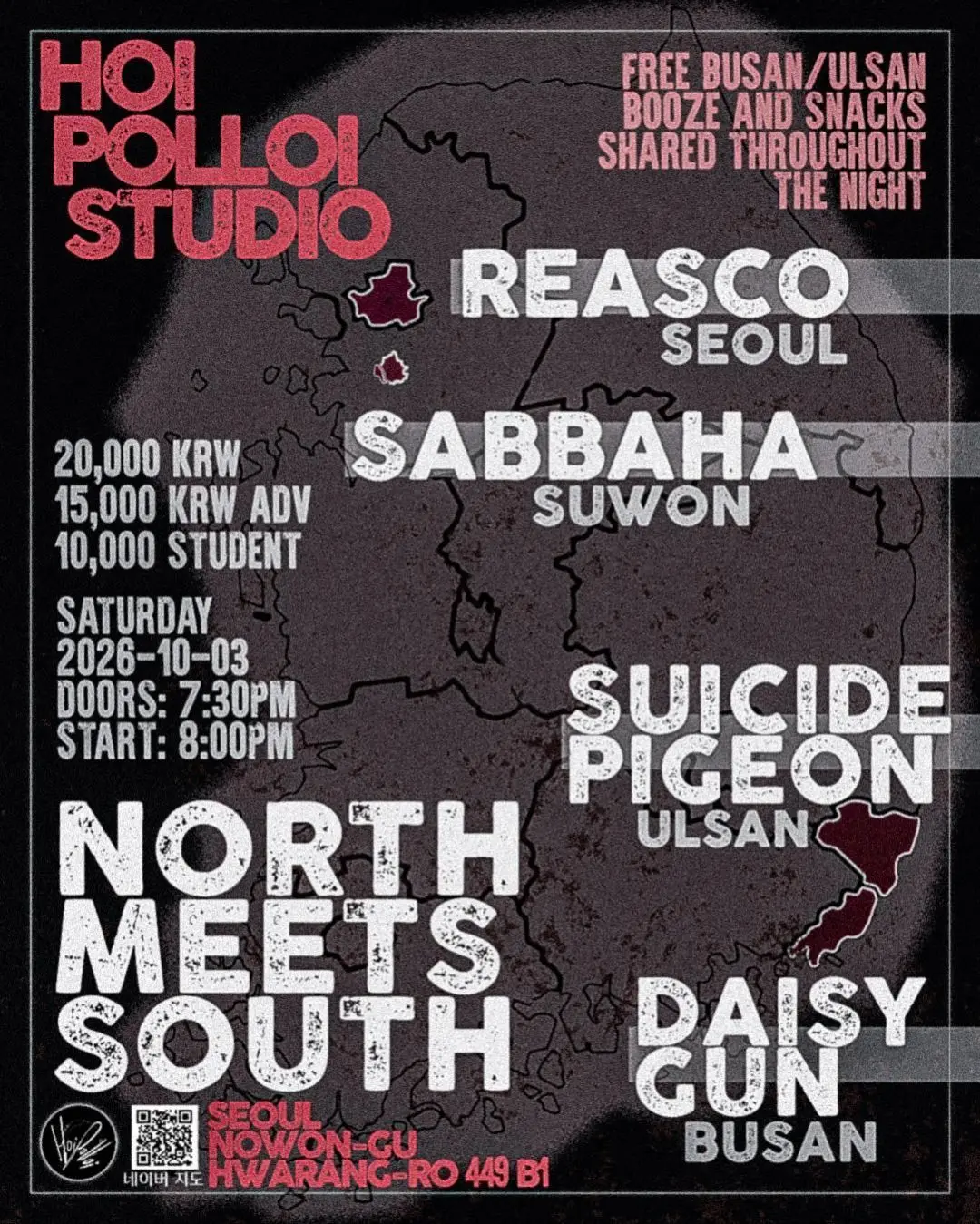 NORTH MEETS SOUTH 포스터