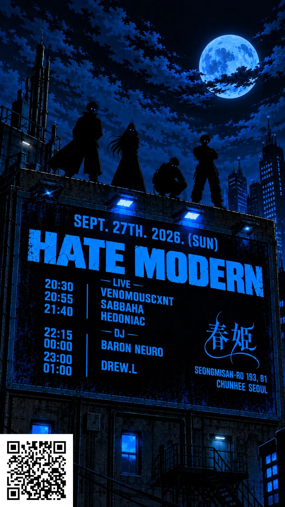 HATE MODERN 포스터